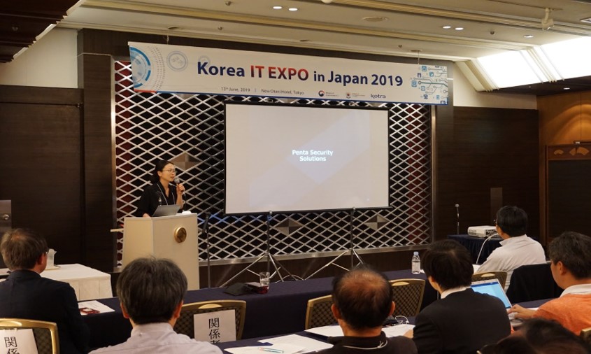 일본 Korea IT Expo 세미나