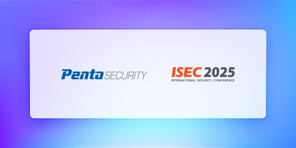 펜타시큐리티 ISEC 2025 참가