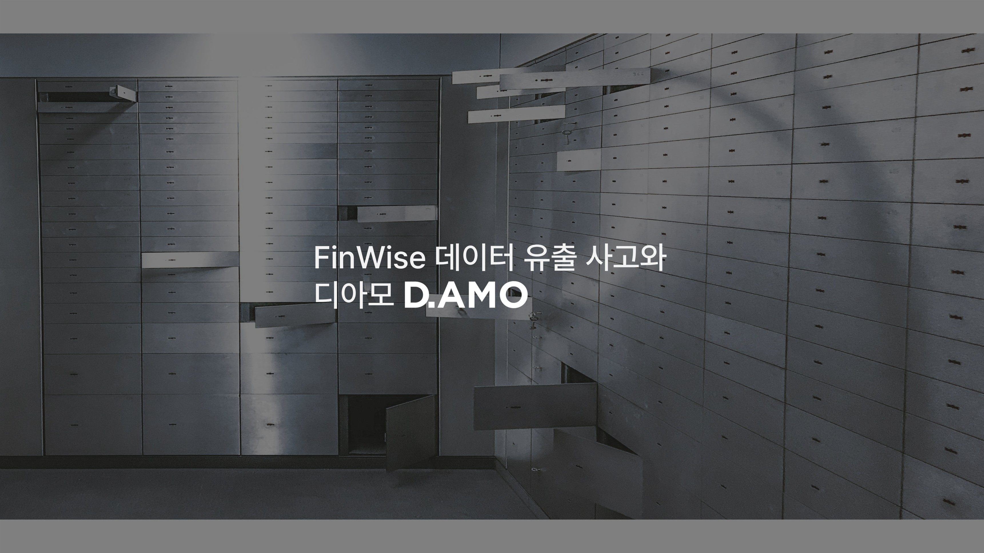 보안 뉴스레터 (Security Newsletter) | 펜타시큐리티